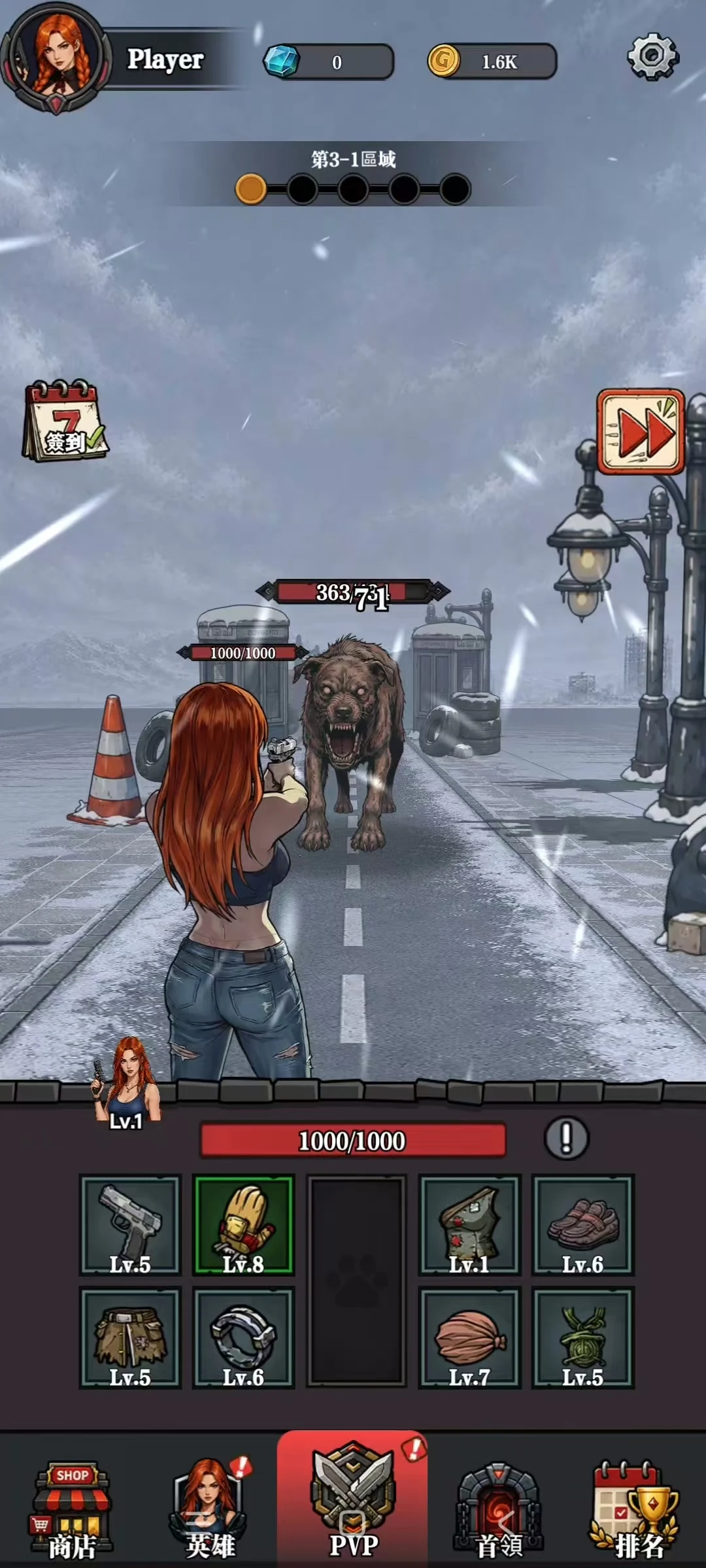 Wasteland Quest screenshot
