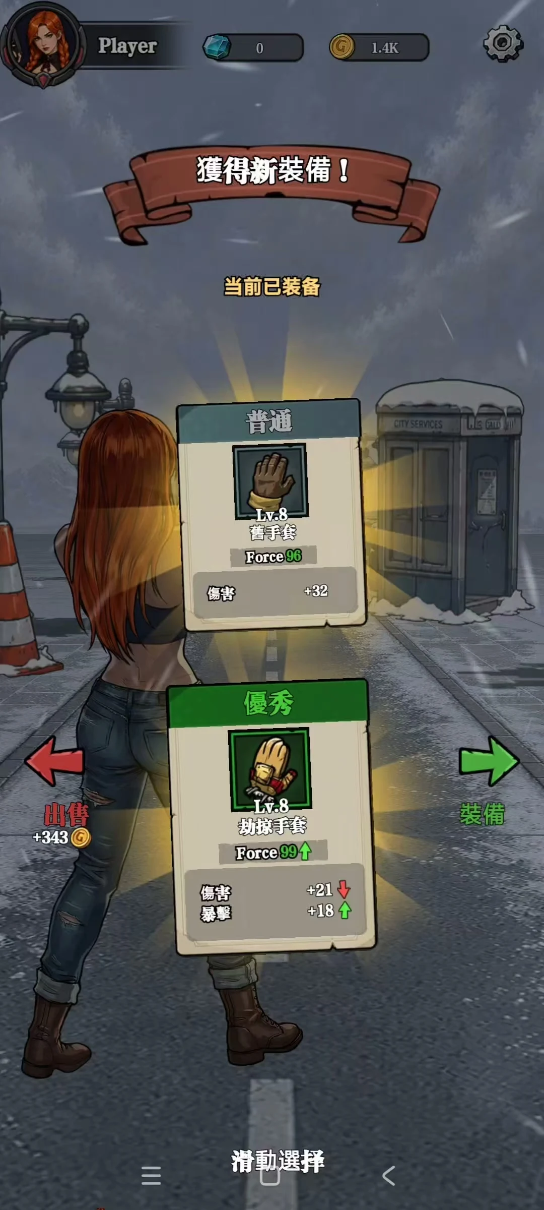 Wasteland Quest screenshot