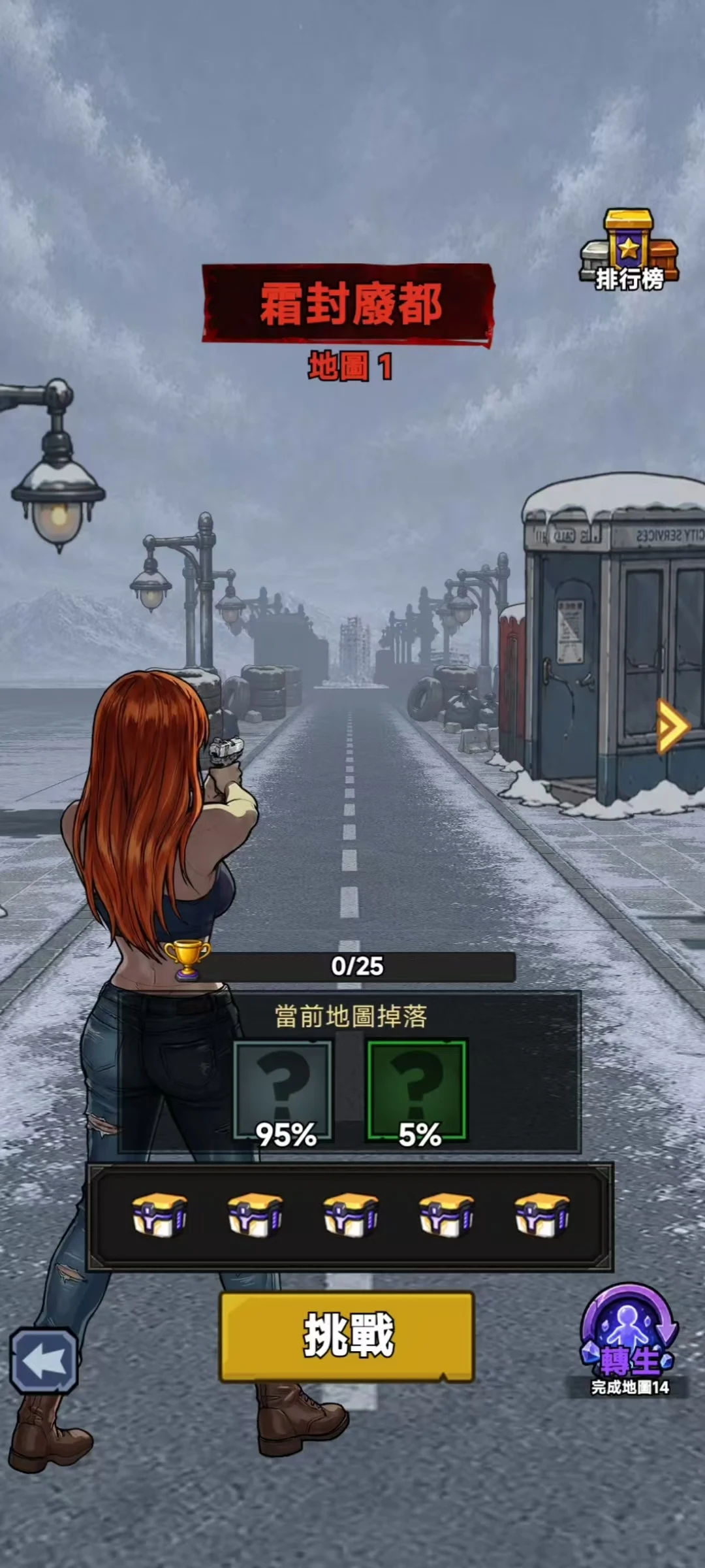 Wasteland Quest screenshot