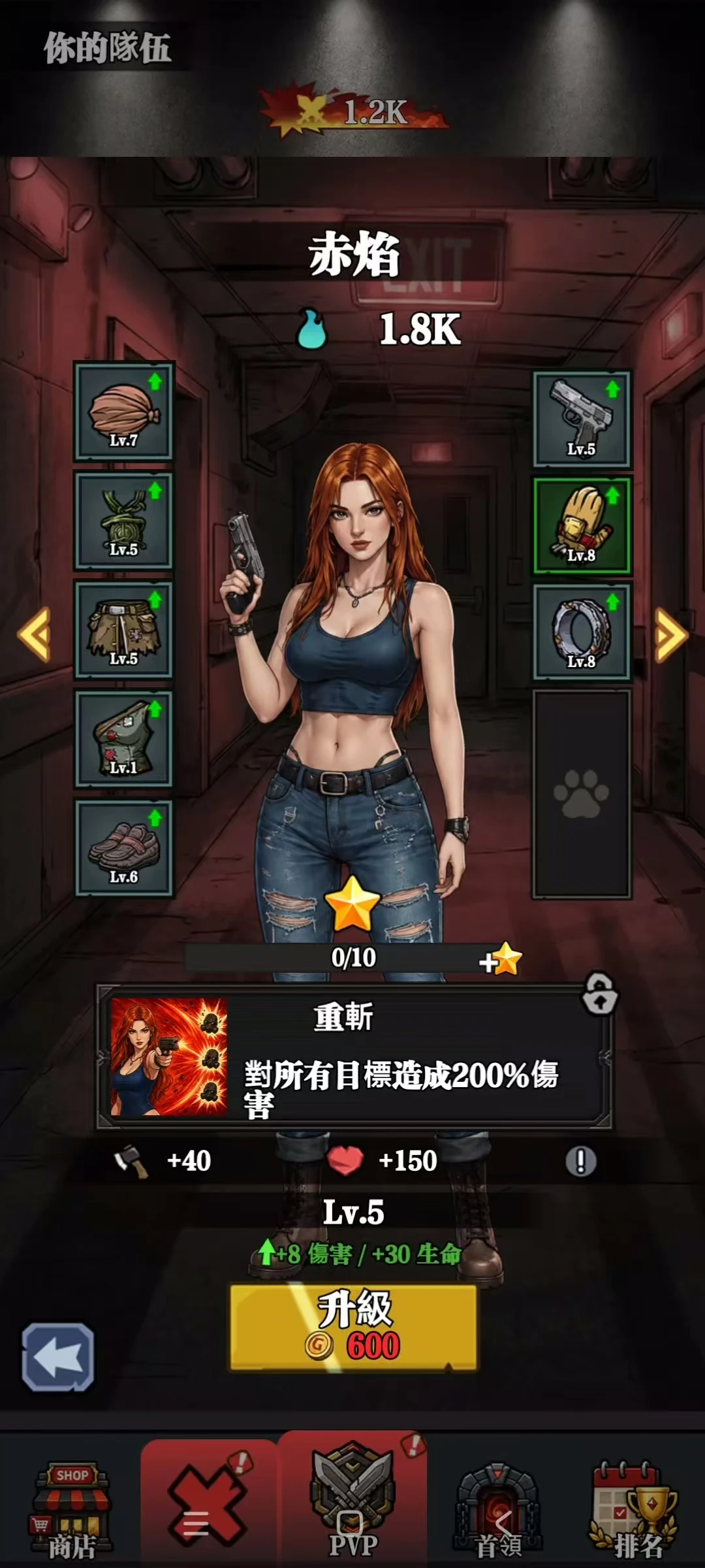 Wasteland Quest screenshot